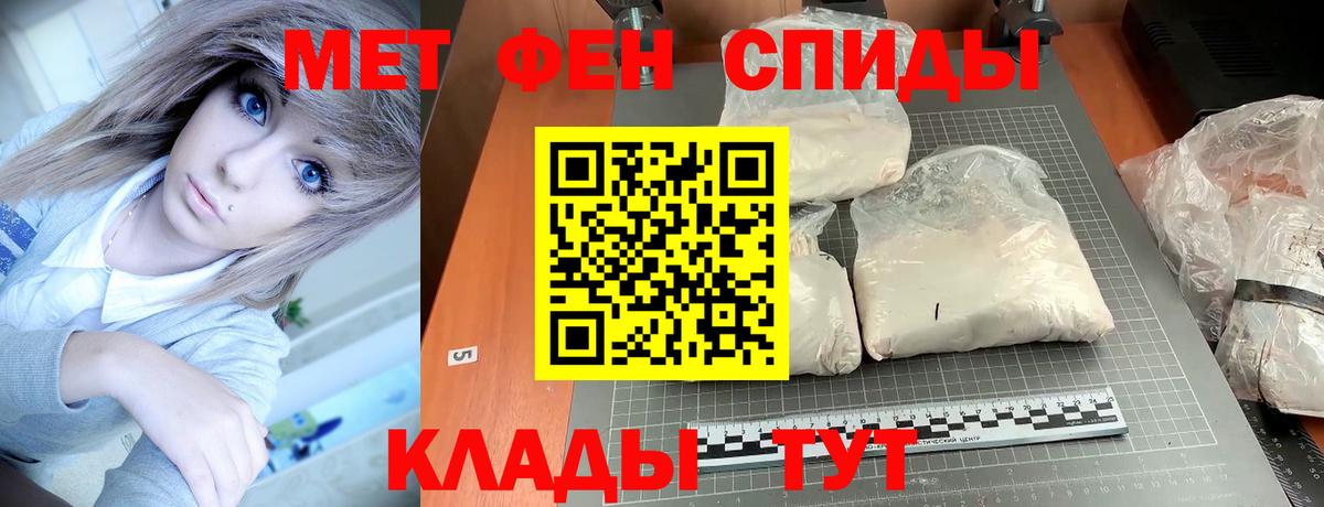 Амфетамин Premium Дзержинский