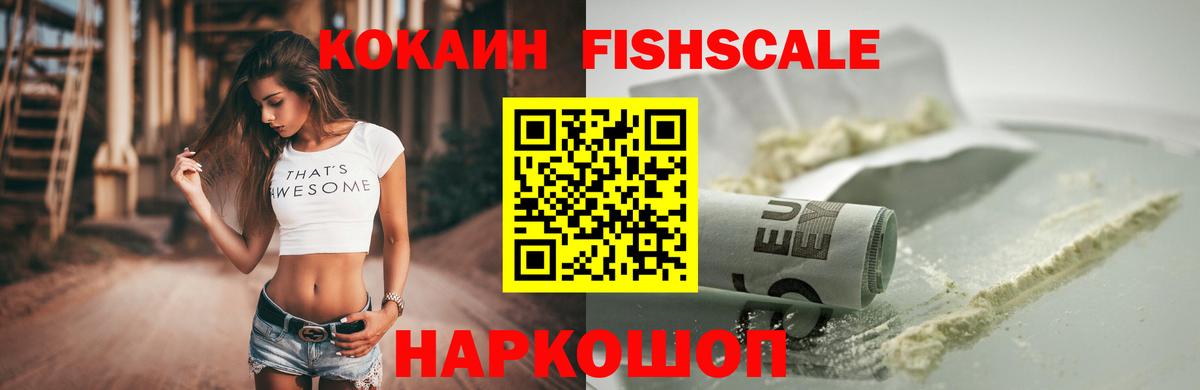 Кокаин Эквадор Дзержинский