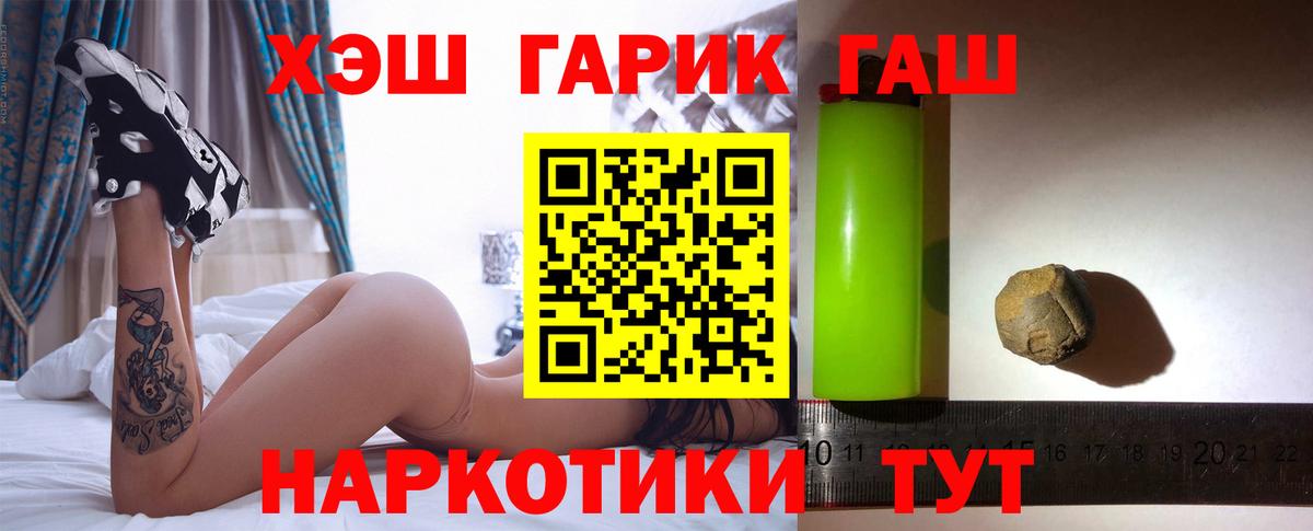 Дзержинский  Гашиш Изолятор  Вход с VPN  ГАШИШ гашик 