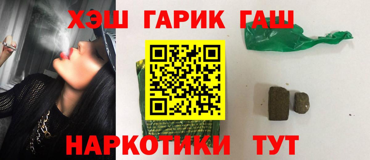 ГАШ гарик Дзержинский