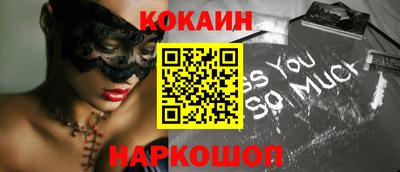 бутик Кулебаки