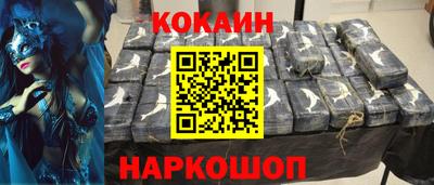 бутик Кулебаки