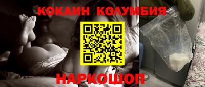 бутик Кулебаки