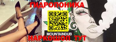 бутик Кулебаки