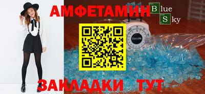 бутик Кулебаки