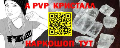 бутик Кулебаки