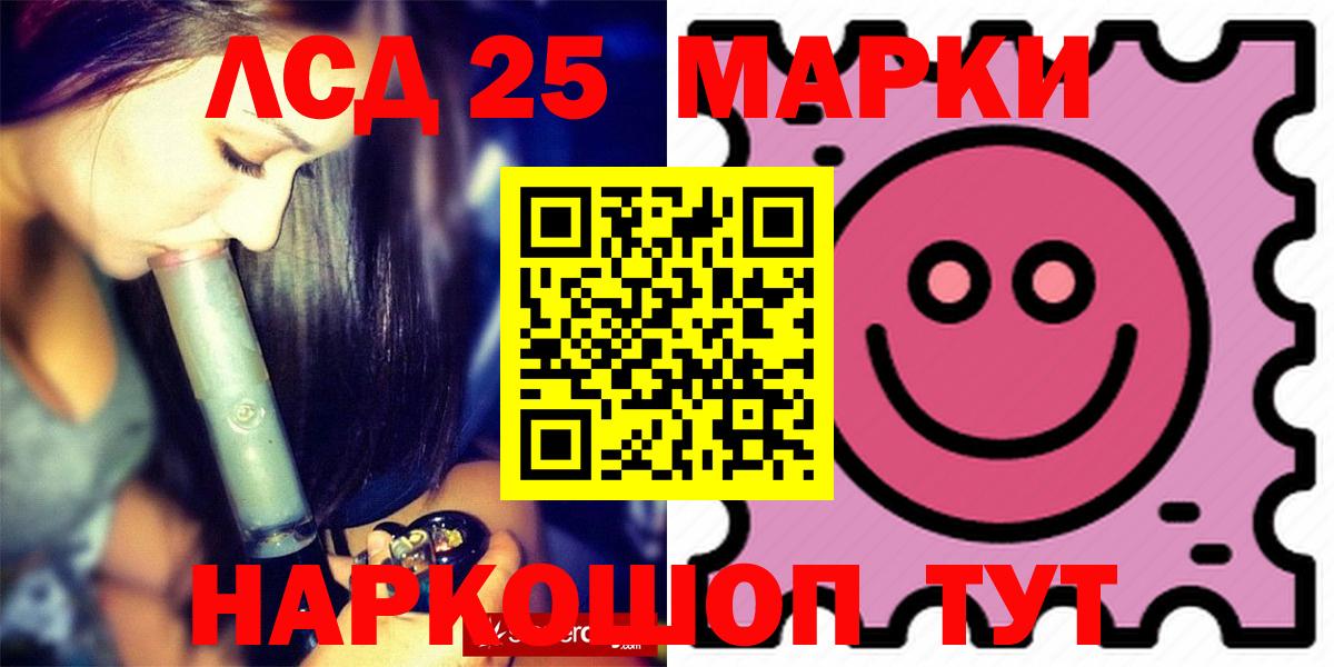 Лсд 25 экстази ecstasy Дзержинский
