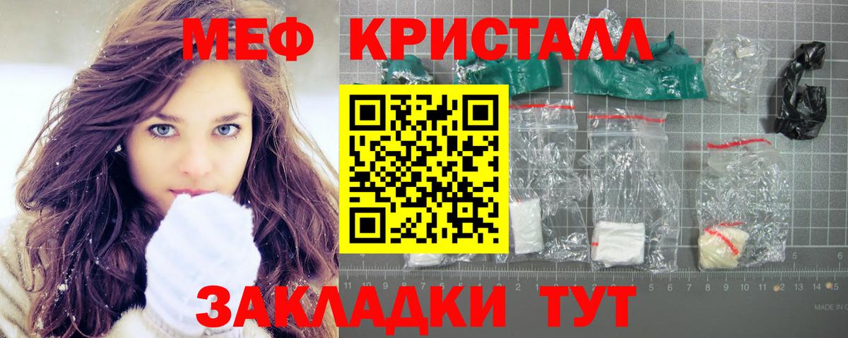 Дзержинский  Мефедрон мяу мяу  Вход с VPN  hydra зеркало  Мефедрон mephedrone  МЯУ-МЯУ 