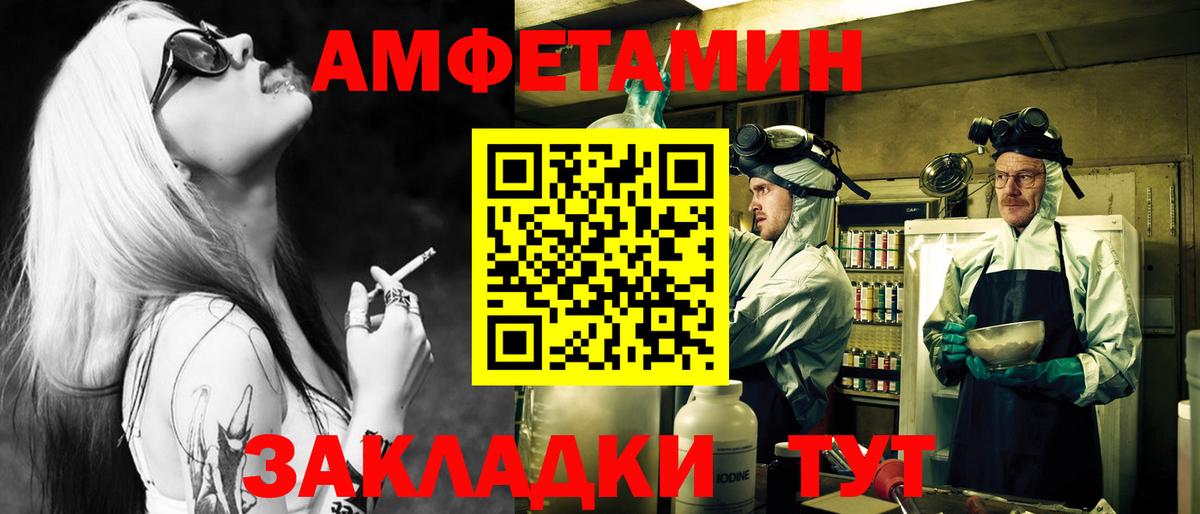 Первитин кристалл Дзержинский