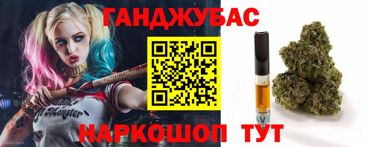 Шишки марихуана индика  Шишки марихуана планчик  Вход с VPN  Дзержинский 