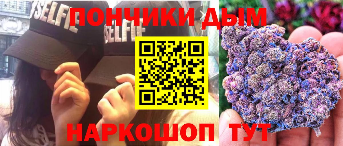 Бошки марихуана тримм Дзержинский